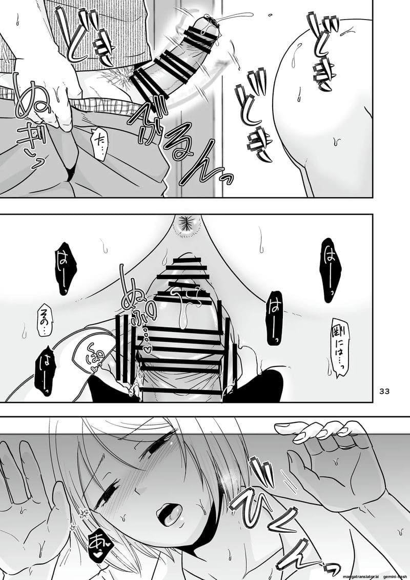 ตอนผมหลับ… แฟนสาวโดนเพื่อนรุมเย็ดจนท้อง